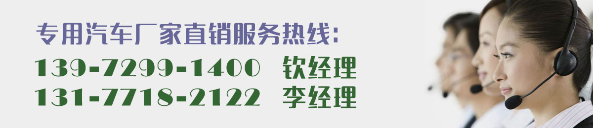 廠家直銷服務熱線 廠家直銷服務熱線