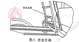 <a href=http://www.kwoe.cn/saoluche/ target=_blank class=infotextkey>掃路車</a>安全支架www.hbalqc.com