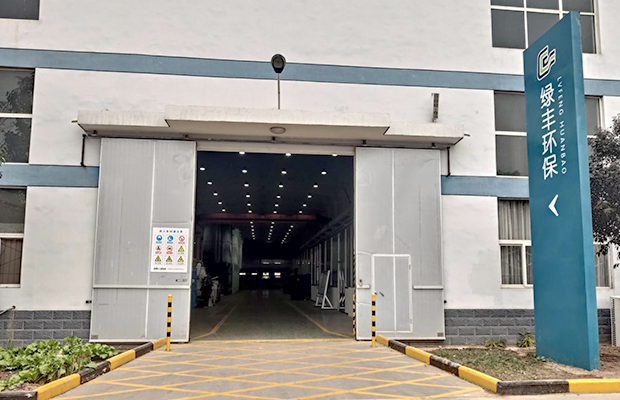 新鄉(xiāng)市禾穗機(jī)械設(shè)備制造有限公司